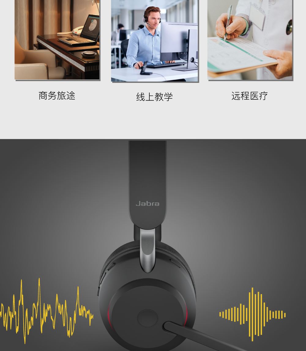 jabra evolve2 65-6.jpeg