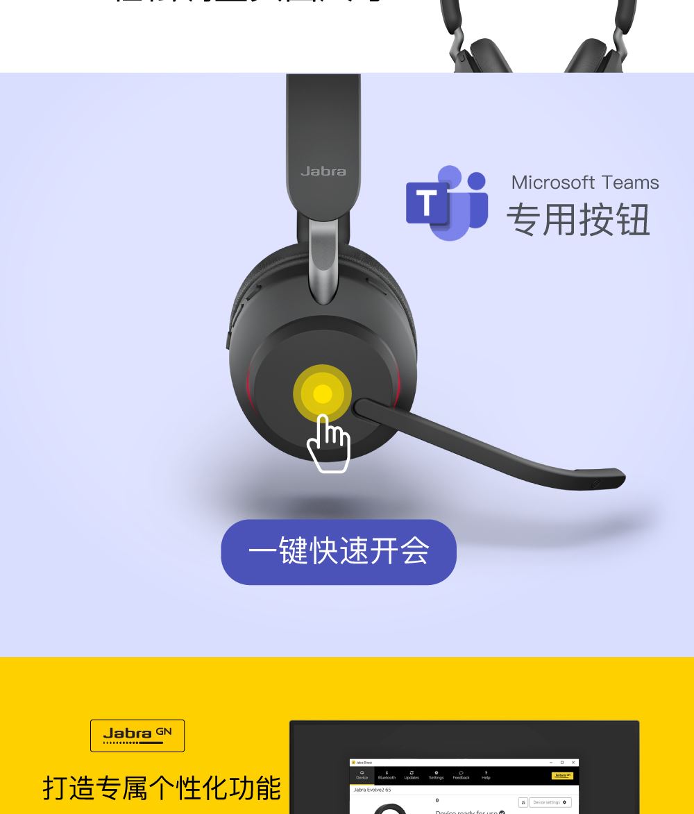 jabra evolve2 65-11.jpeg