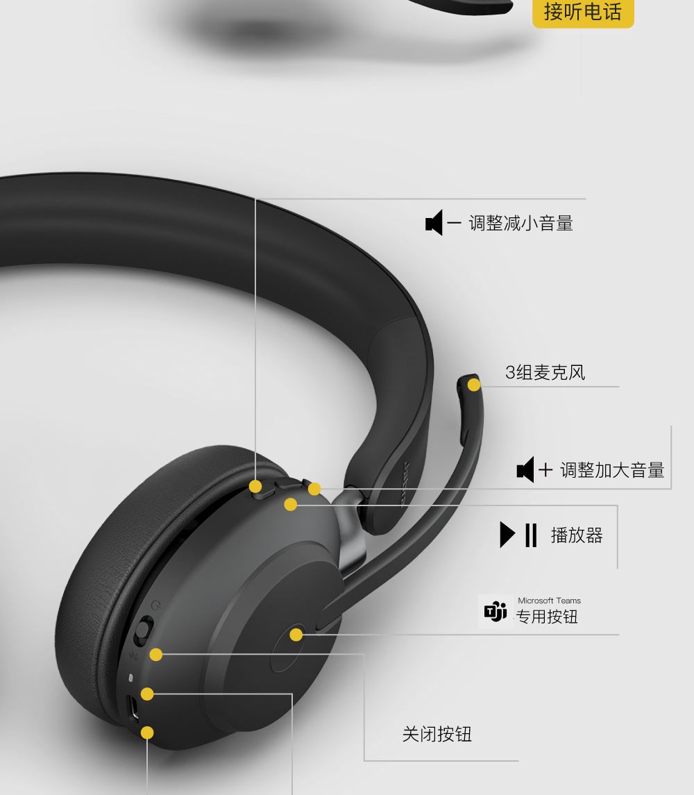 jabra evolve2 65-9.jpeg