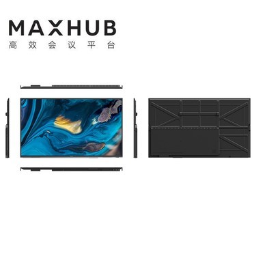 MAXHUB W98PNA智能屏上海代理1.jpg