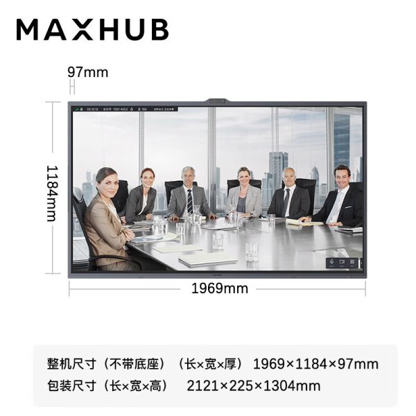 MAXHUB会议平板V6视讯pro 远程视频会议全套系统12米拾音 变焦摄像头 人脸识别 语音跟踪 86英寸PF86MA-i5核显(纯PC)