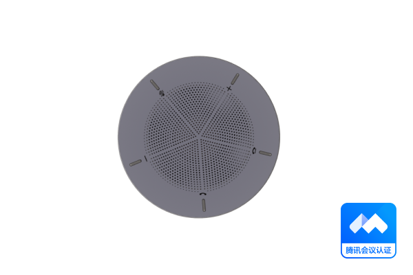 耳目达（Hamedal）A20视频会议全向麦克风