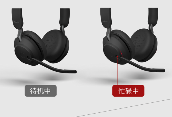 捷波朗(Jabra)混合办公会议蓝牙耳机耳麦Evolve2 65